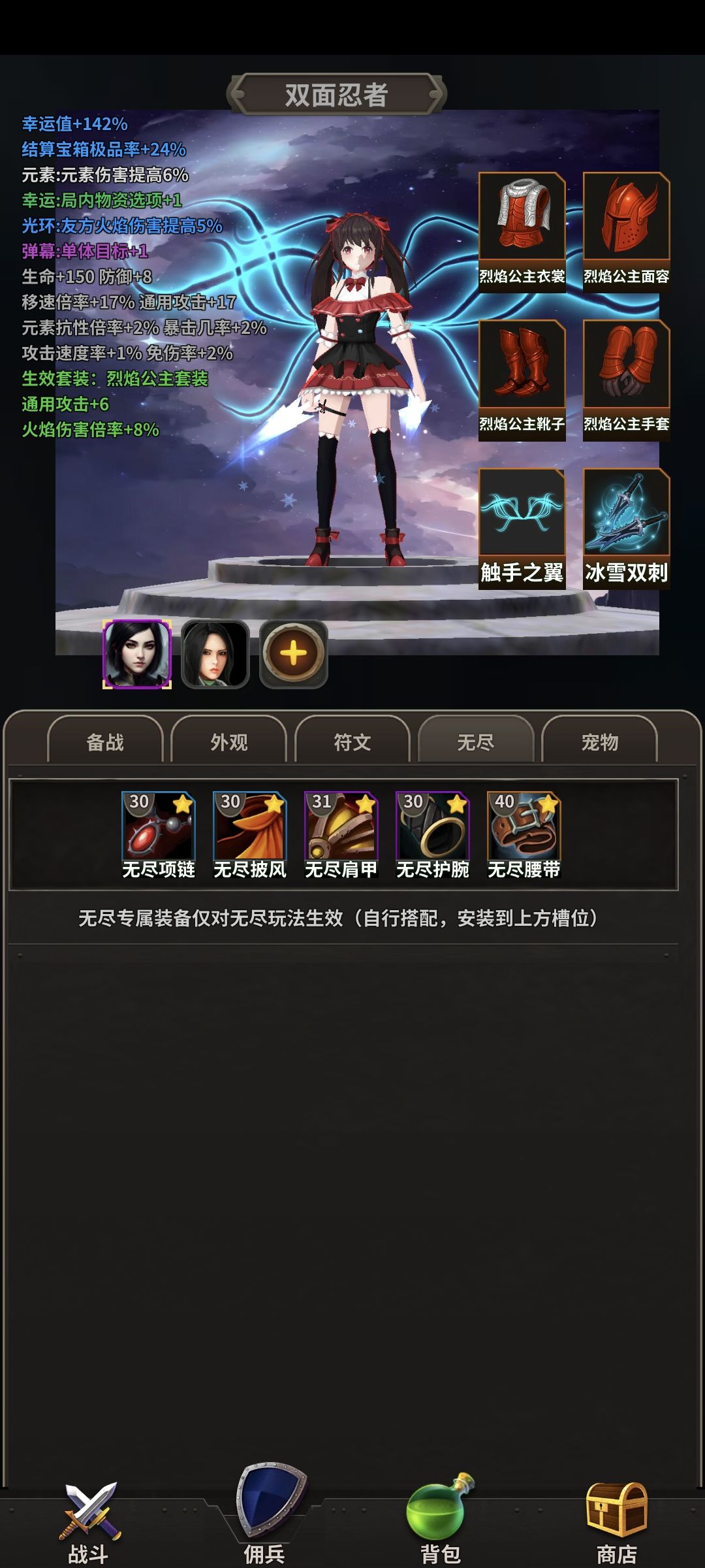 两个月了…… 3