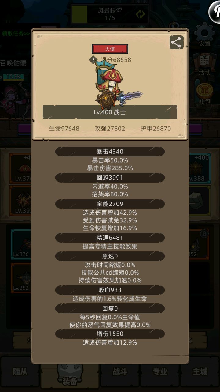 大佬们,面板需要怎么调整呢截图
