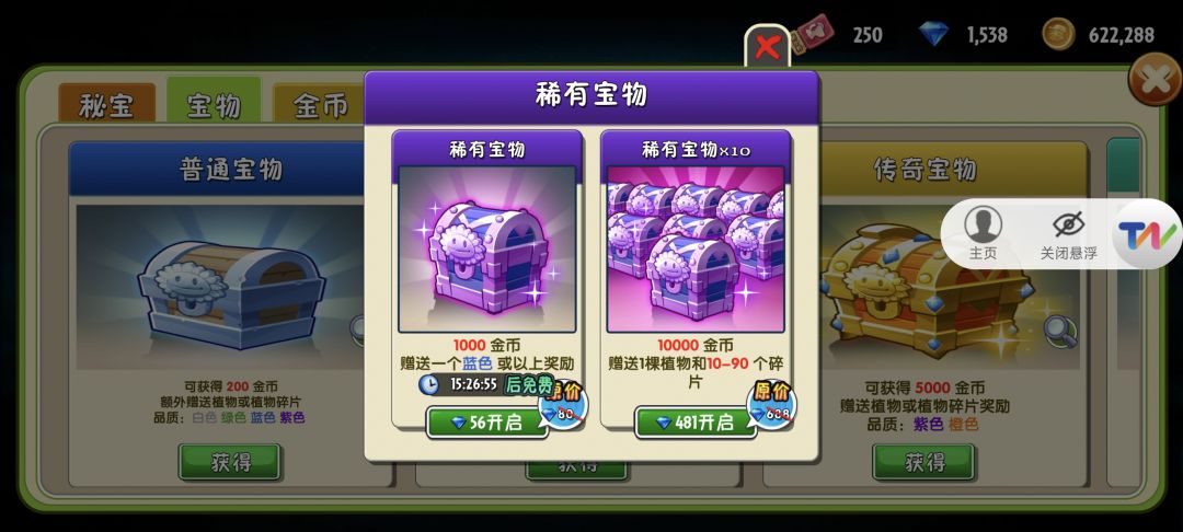 钻石干啥好 3