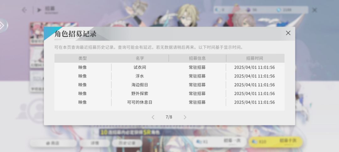 重新定义抽卡爆率很高 1