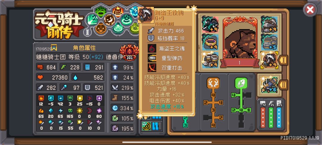 300层丐版荒芜流德鲁伊推荐 2