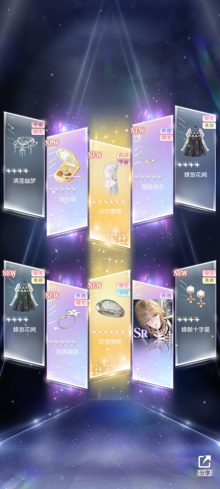 新阁子,冲鸭截图