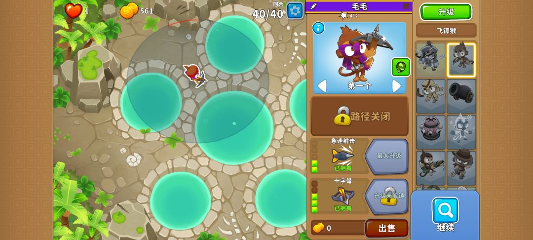 3.9高挑 2
