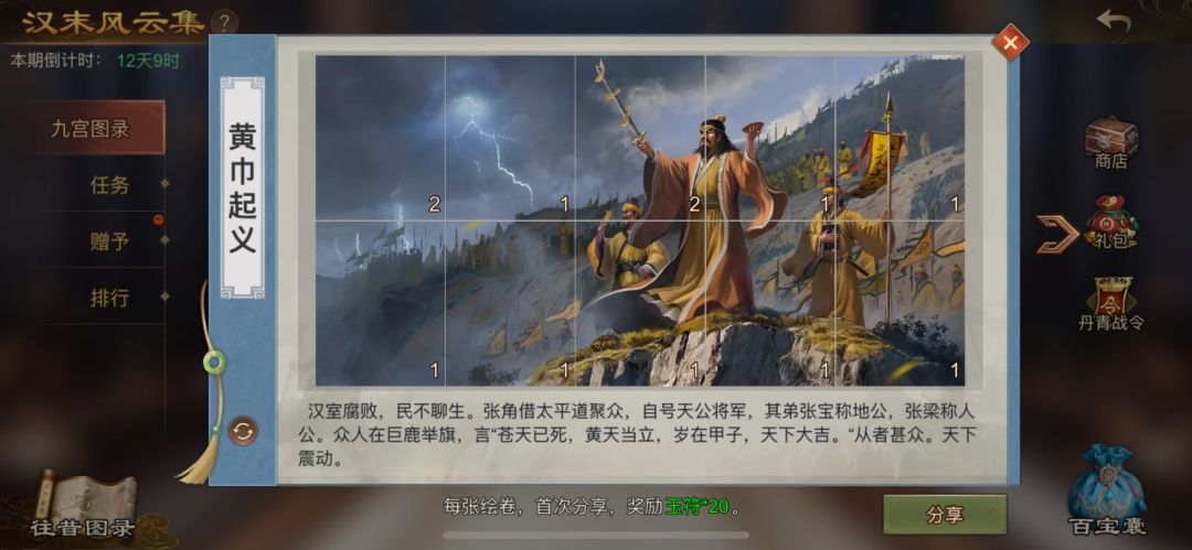 免费送,请注明缺啥 1
