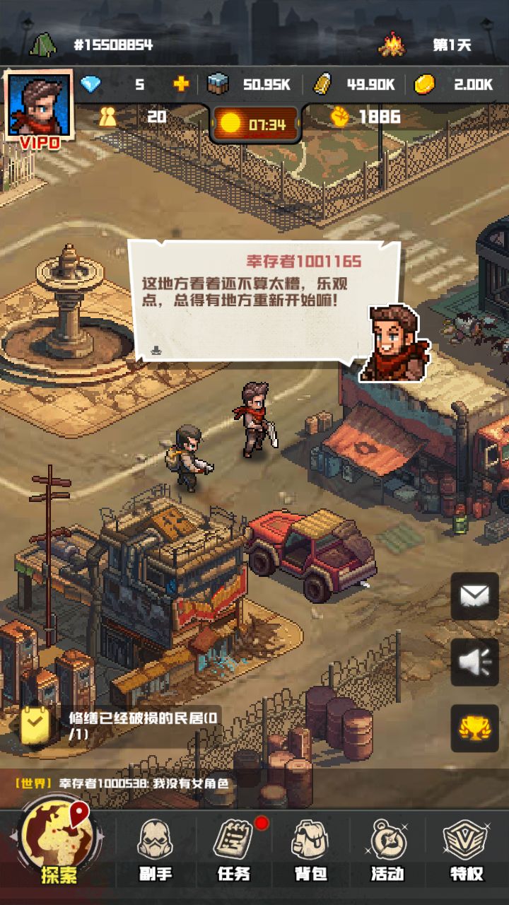 我说BGM这么熟悉呢截图