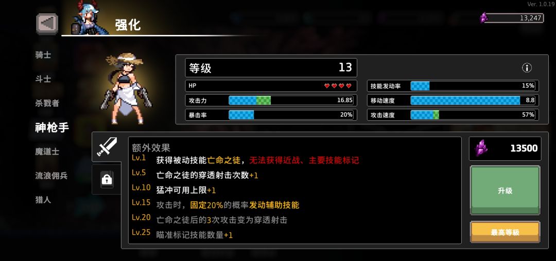 给大家推荐一款【宝藏游戏】 1