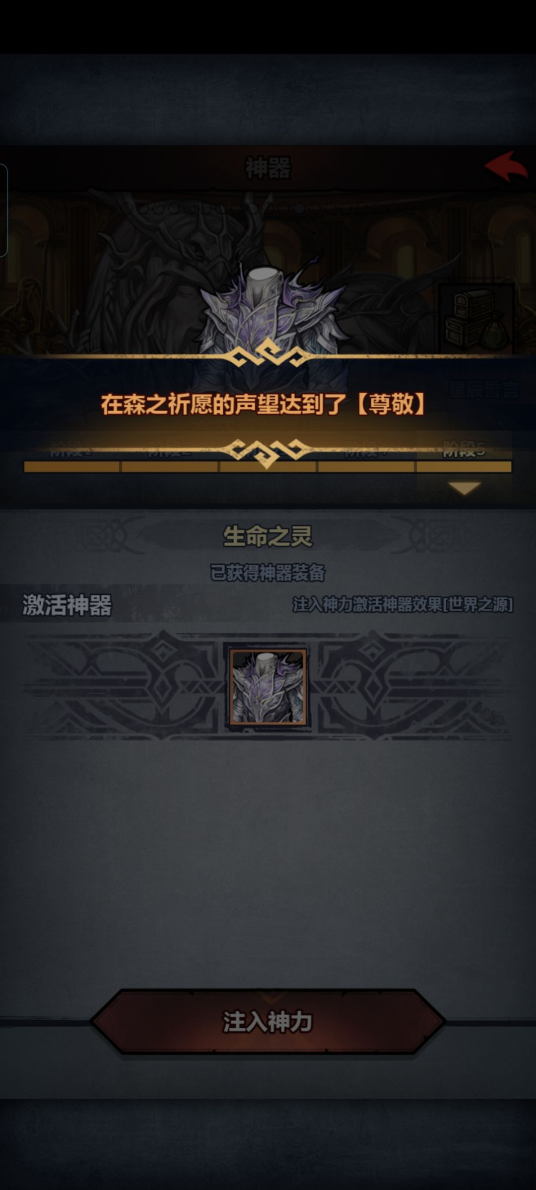 792年一尊21级堡了 3