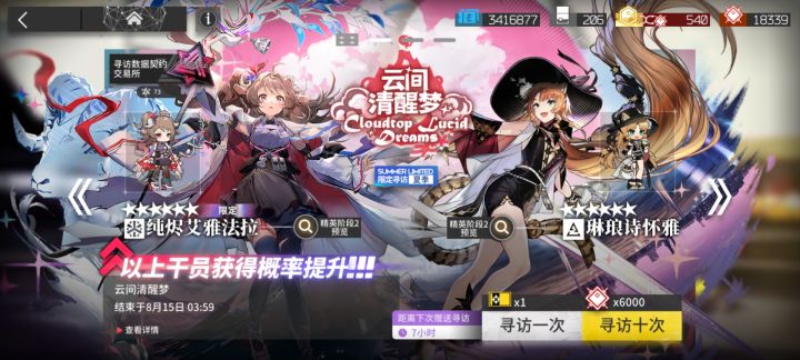 有必要抽纯艾吗?截图