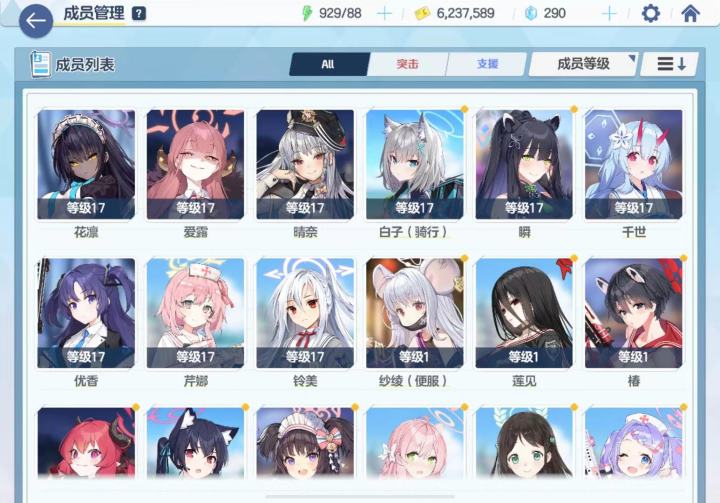 抽亚子的时候歪麻了截图