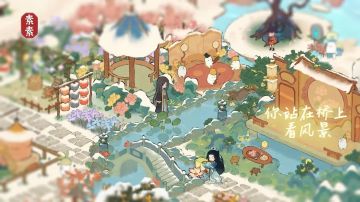 桃源❤️萝萝山一岛二岛布局｜投萝所好+简易布局，最终版