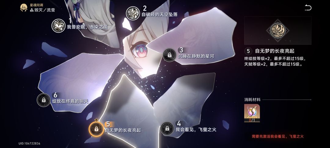 大佬们帮我出个主意 2