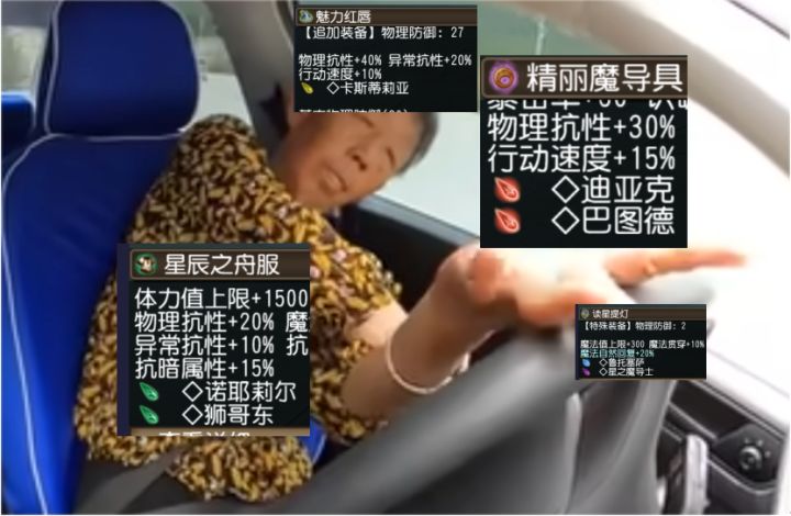 魔导711卡蒂截图