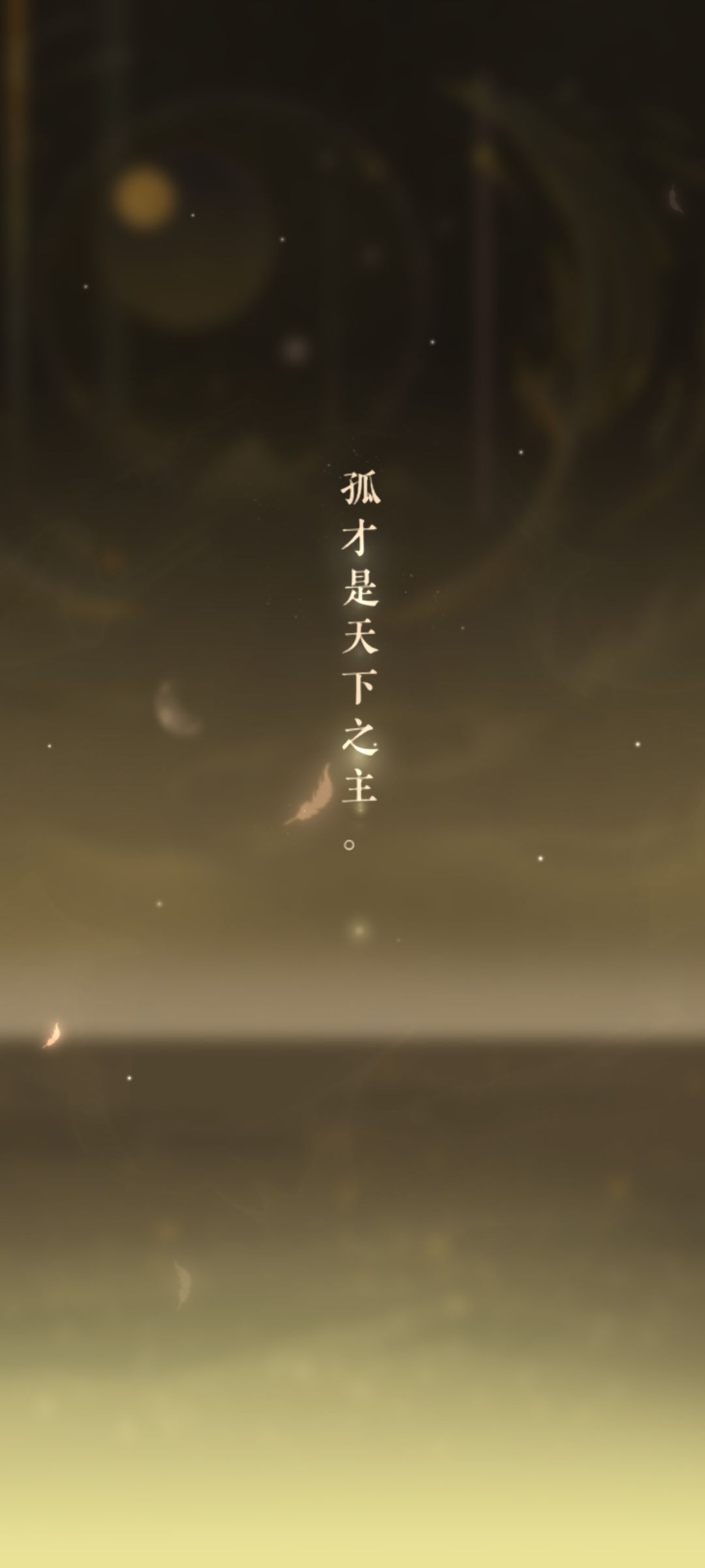 终于抽到了二哥,嘿嘿嘿!希望下一个是青魂 1