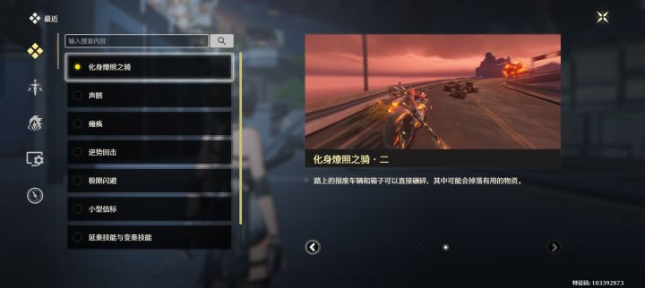 你看我发现了什么截图