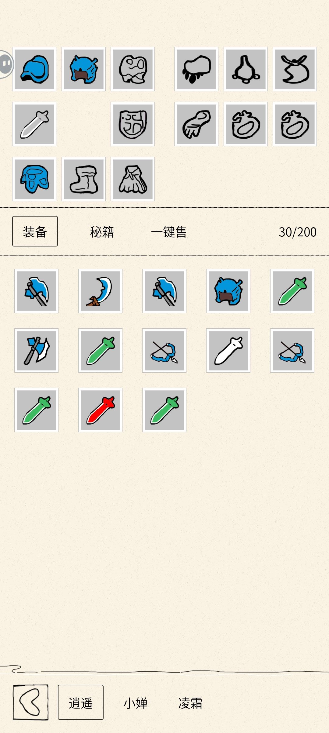 油麦bug 2