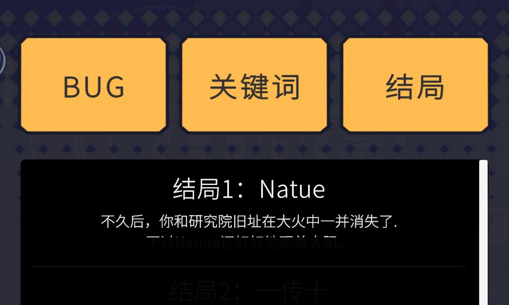 bug反馈? 1