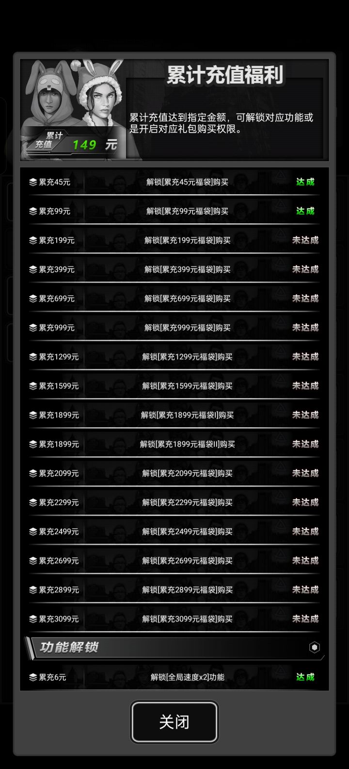 02QN3VCNYM萌新小氪三卡玩家截图