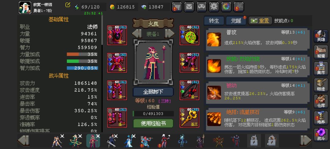 求救大佬们 1