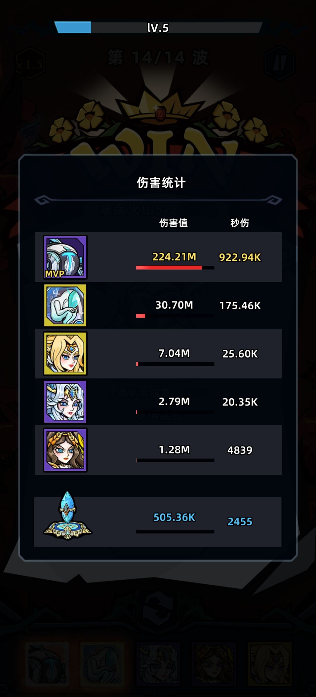 【晒图】无人机是版本答案谁赞成谁反对? 3