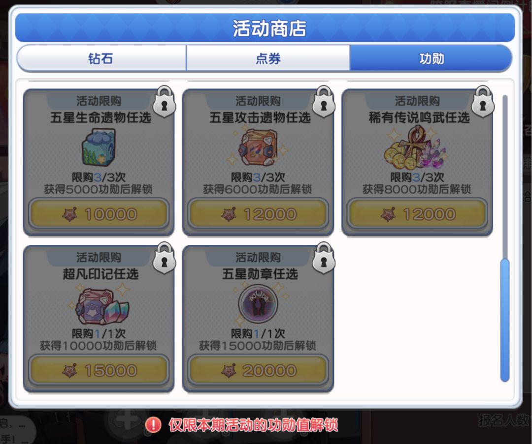月歌直播间活动对于新区来说该优先选哪个啊 3