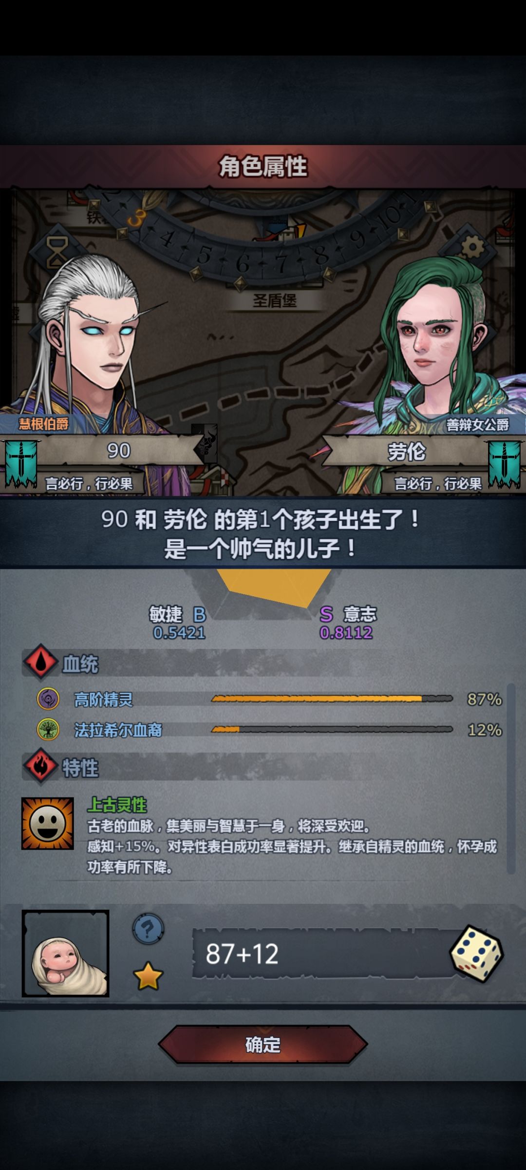 原来精灵吃这么好吗?,这词条都给留下了 1