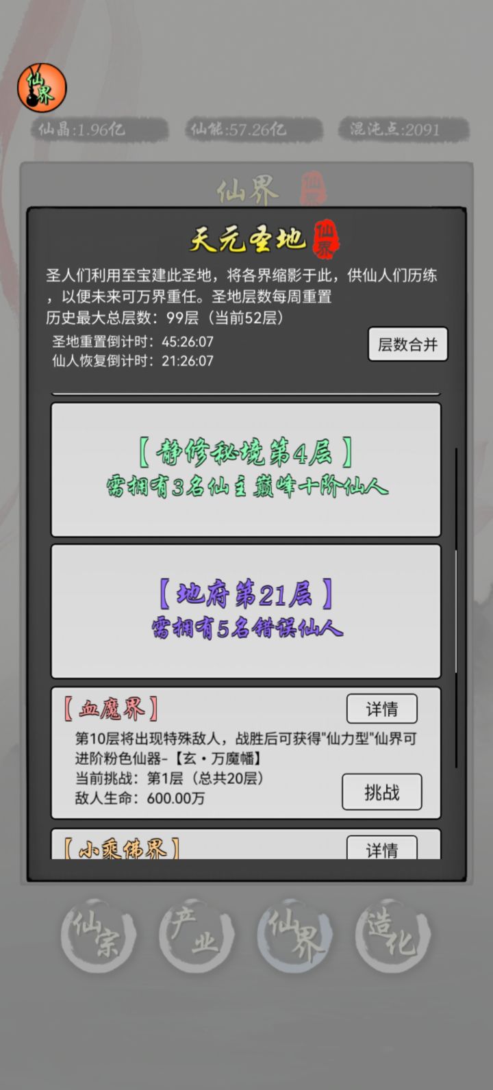 拥有5名(⊙o⊙)啥?截图