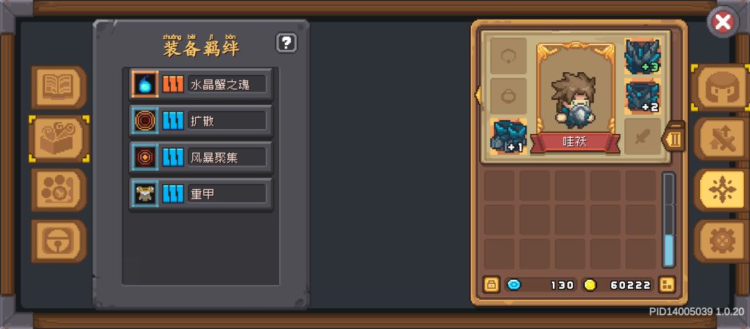 看我看我,我宣布个事,我是↑↓ 1