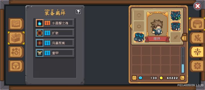 看我看我,我宣布个事,我是↑↓截图