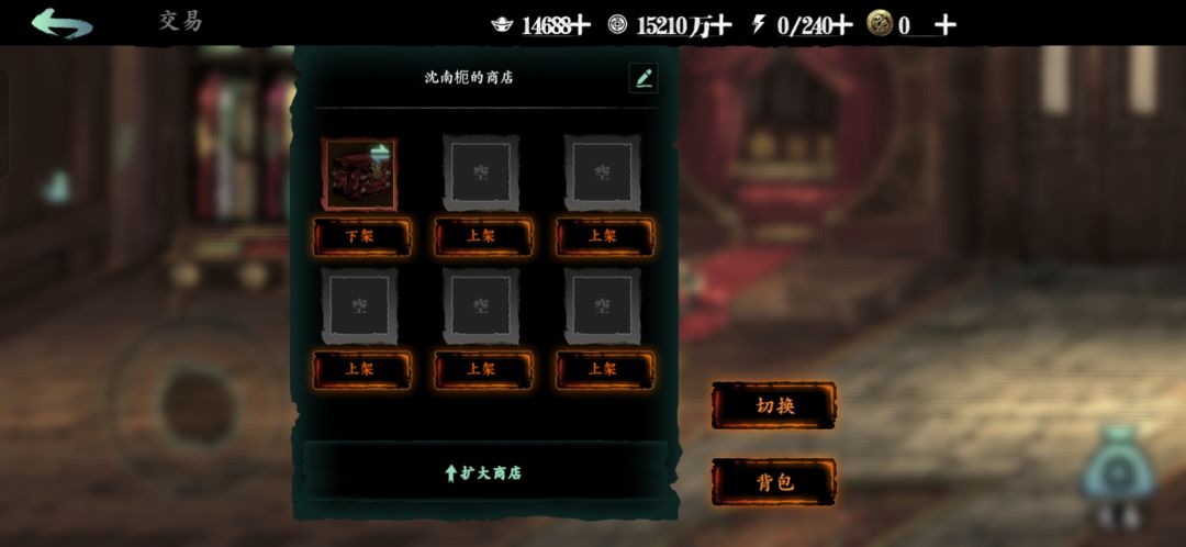 21066833箱子一个 1