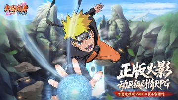 【木叶速报】晓组织入侵微信开机画面？