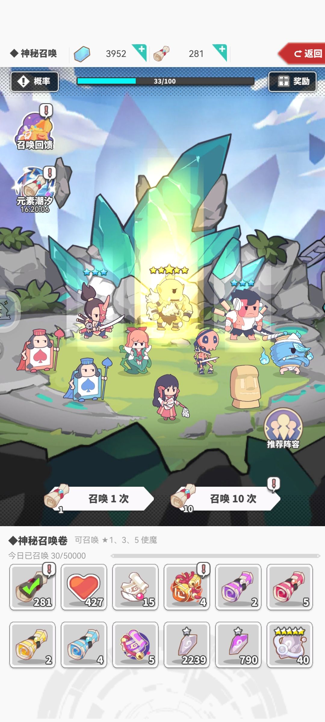 狗粮多多 3