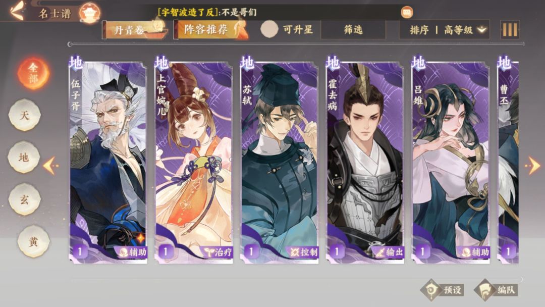 萌新求指教 3