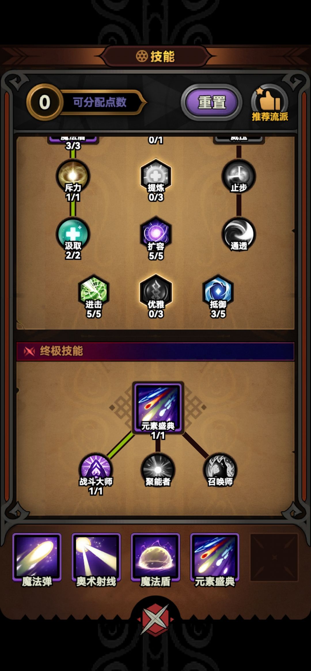 动态图片 9