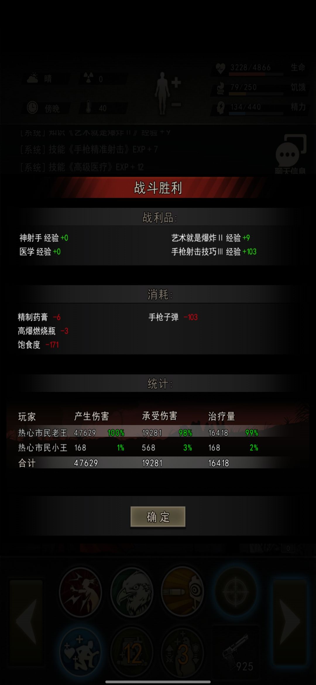 翻了八百次，控制过了截图