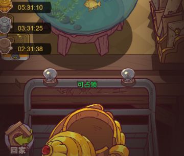 如何做到有源源不断的盐罐子