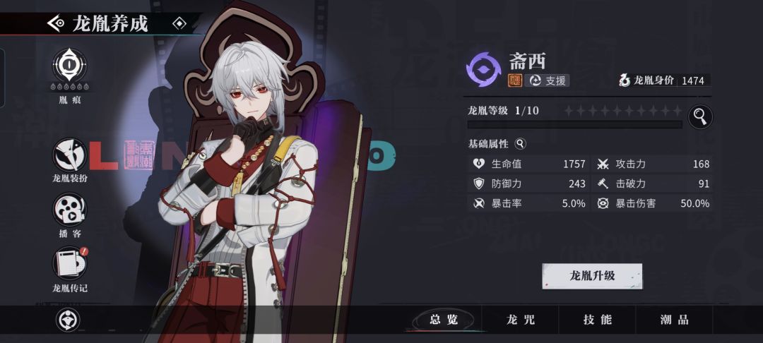 求大佬带 3