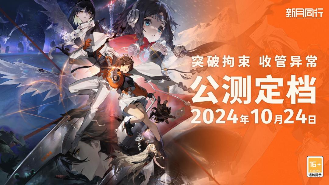 继mhy之后,又出现一款百万预约高品质二游 1