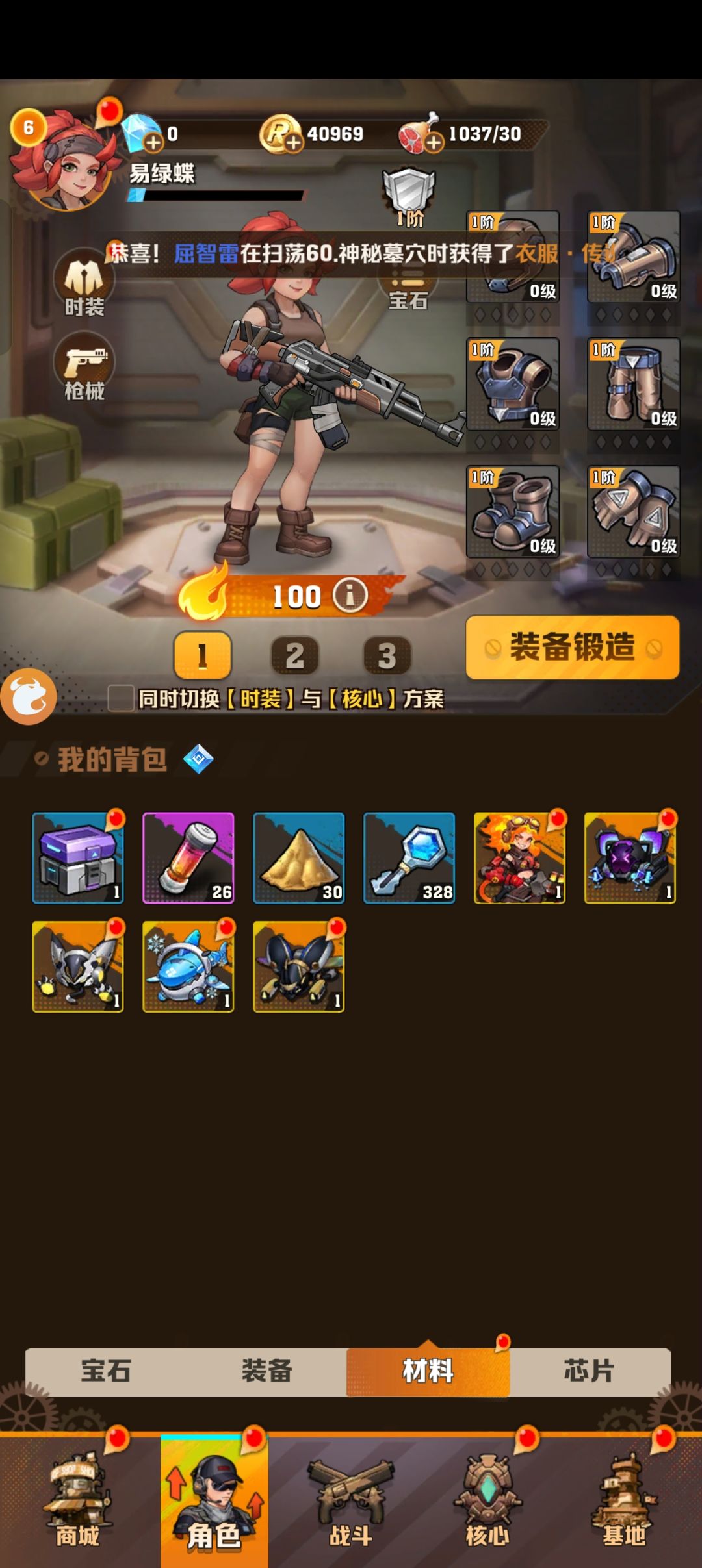 初始号如何选,各位大佬 3