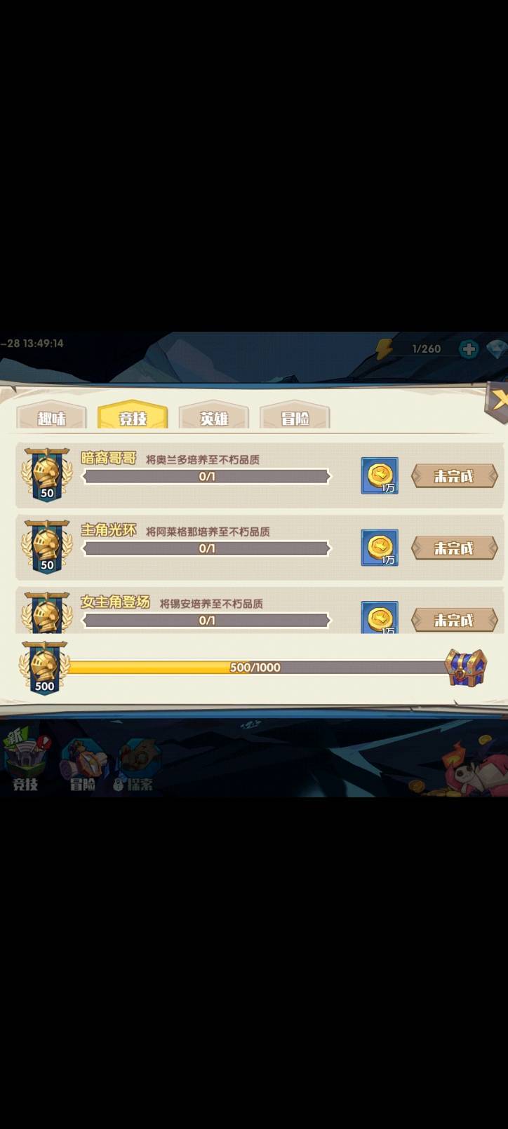 头衔玩法什么时候会出? 2