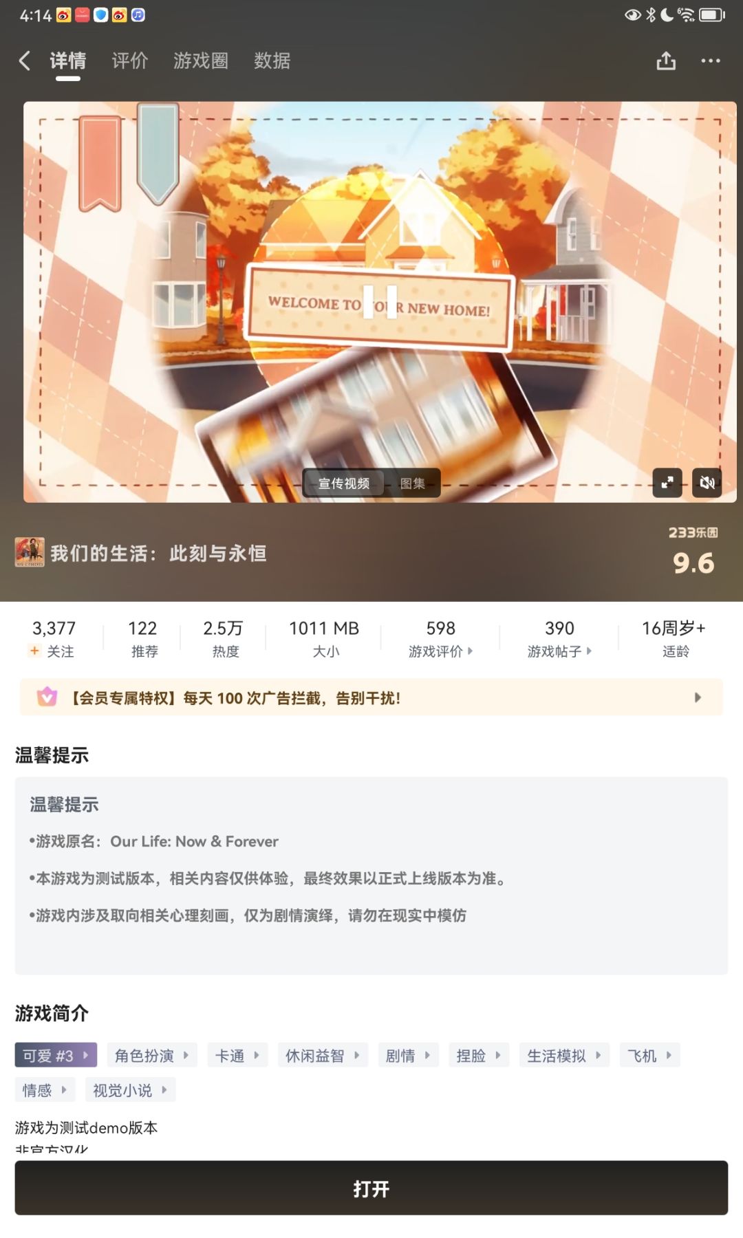 可以搞给给也可以搞拉拉… 7