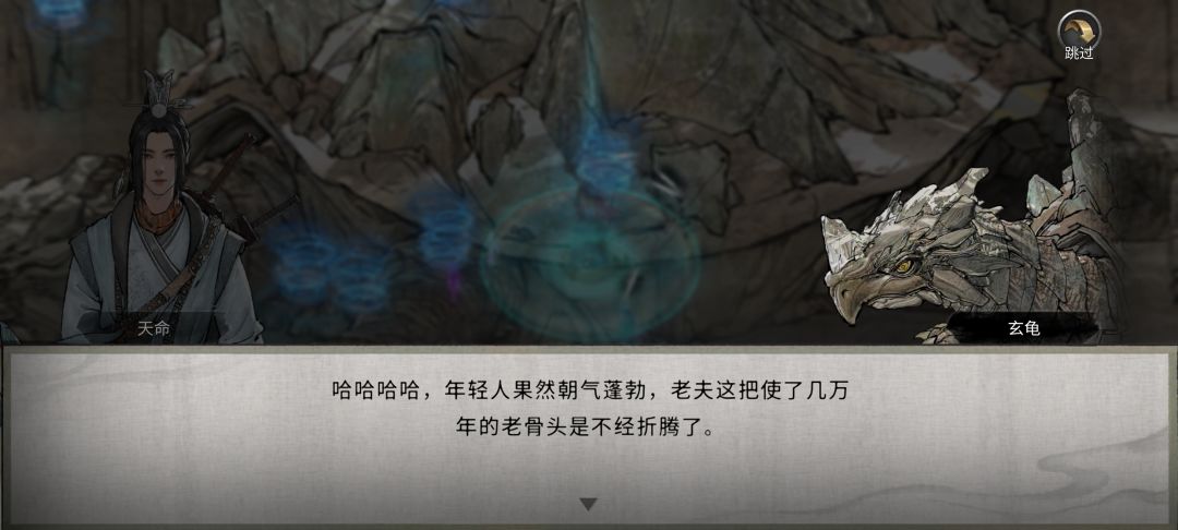 终于刮过了 2