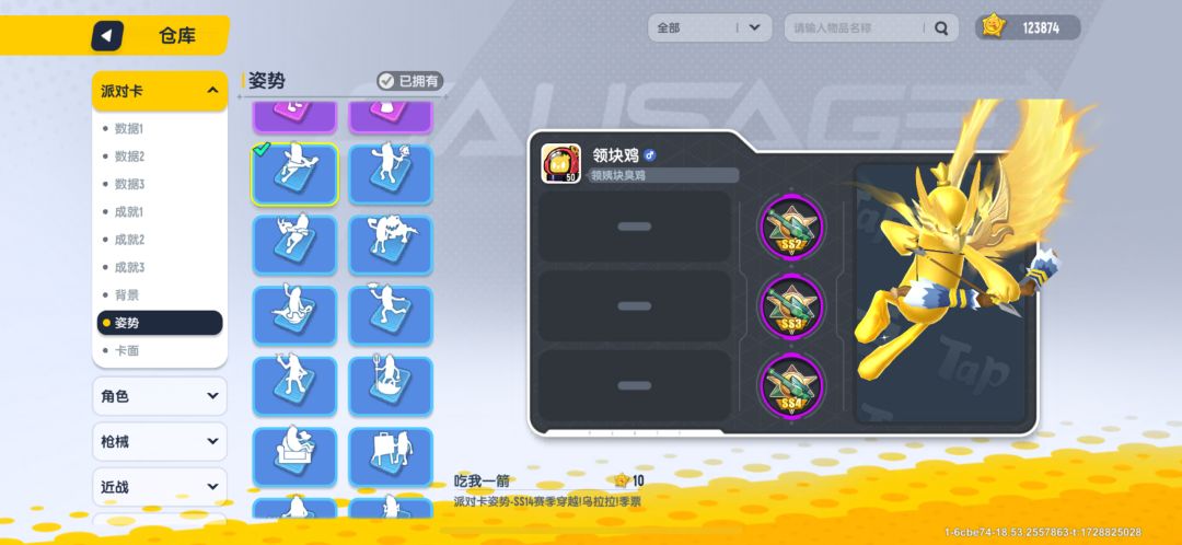 香肠穿搭 4