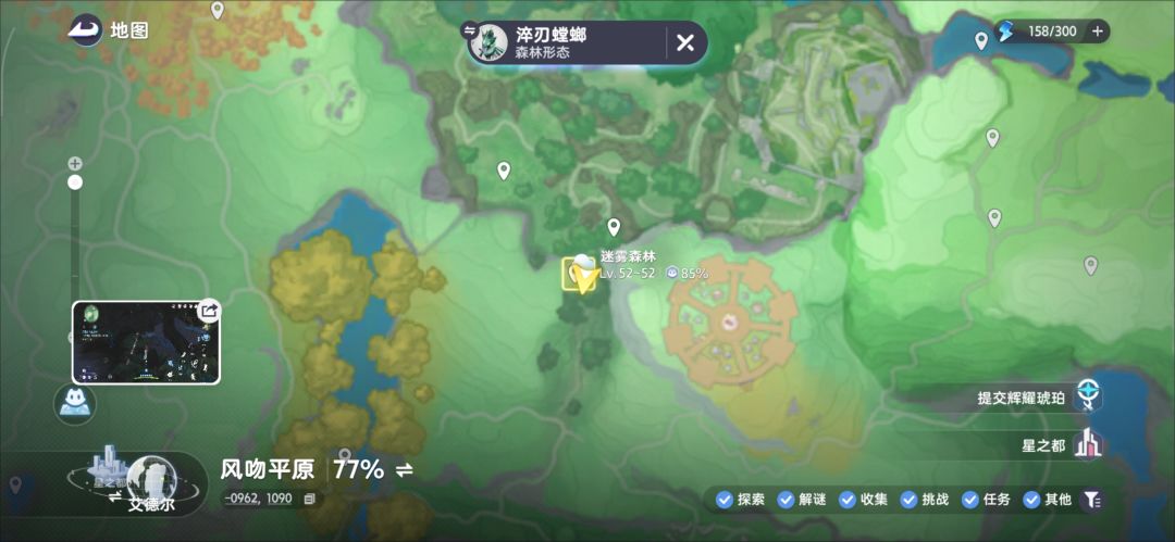 我都打死十几只了 2