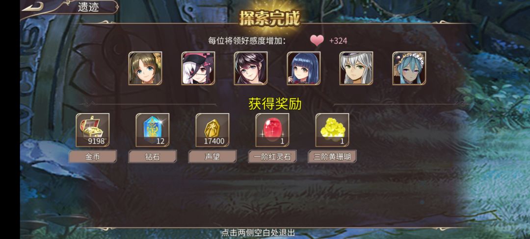 63钻 3