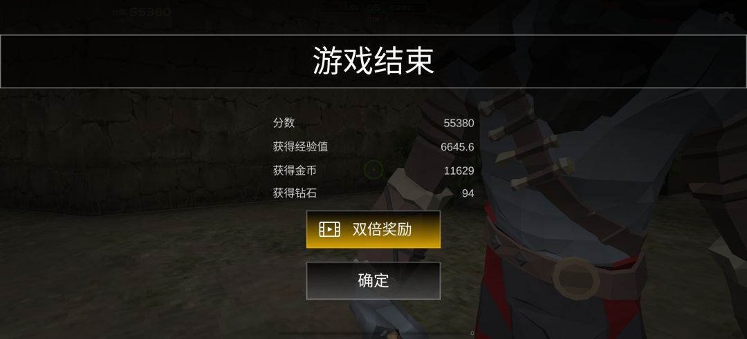 感染模式,高分占位点分享 2