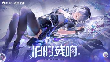 《深空之眼》4.7版本OST「旧时残响」