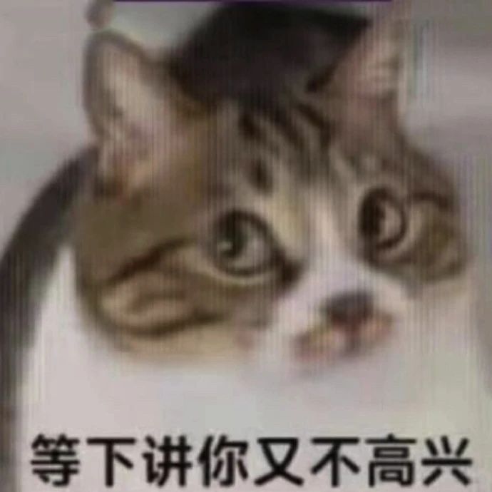 悖理的奖励可以的，扣到姥姥家了截图