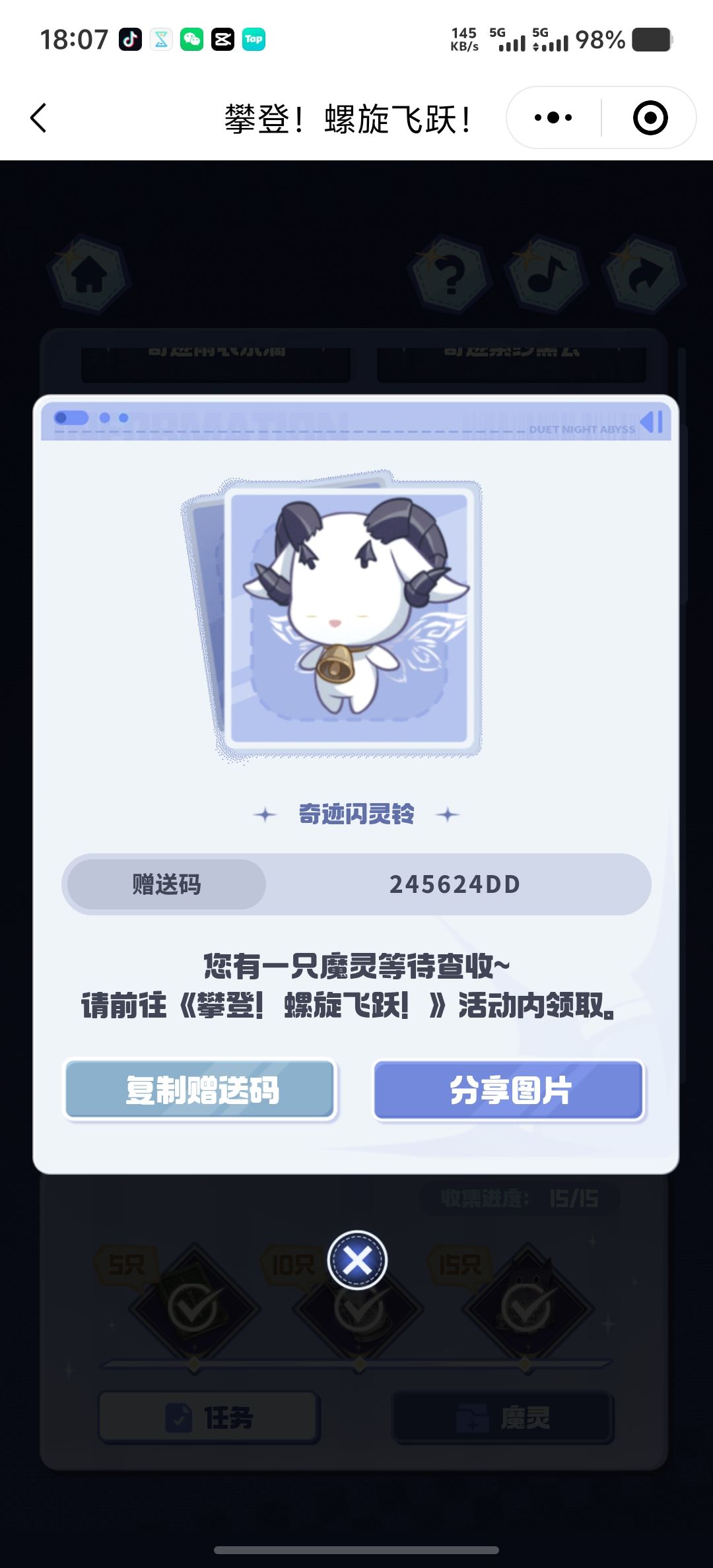 美团自提点 3