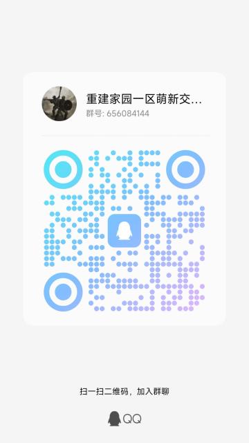 蛇童们，生态变了