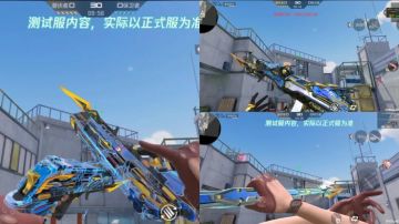 7.4新版本 | 多款武器过载皮肤及武器按键抢先看！